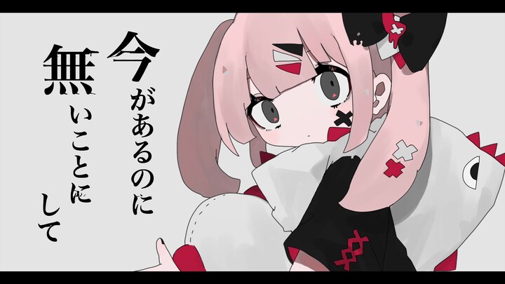 [Flower Miku] Chase! [Meringue Producer]