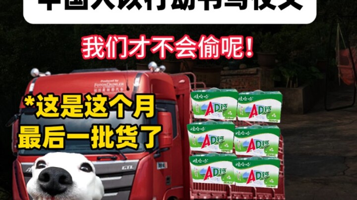 Our backbone won't bend just because we're 25; we earn the world's respect through integrity.