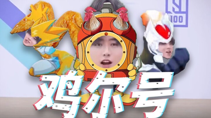 【Kicauan Ayam】🐔Dewa Perang Yan Yu🐔