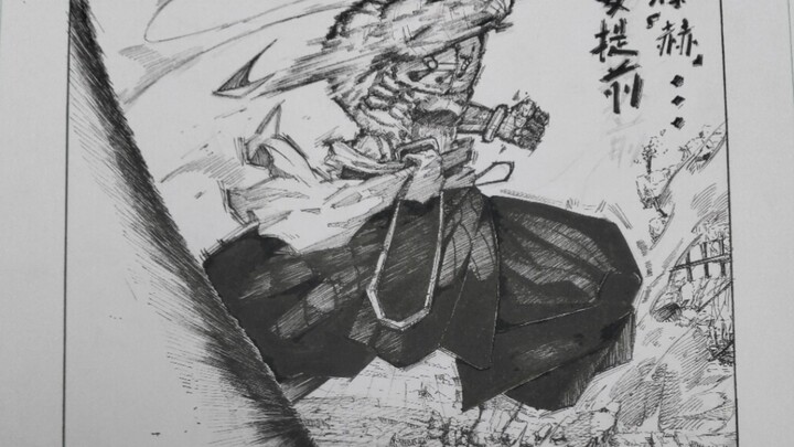 Jujutsu Kaisen Manga Remastered Edition 9 (Read from Left to Right)