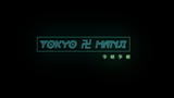 COMIC UNIVERS 2 (Tokyo Revengers)