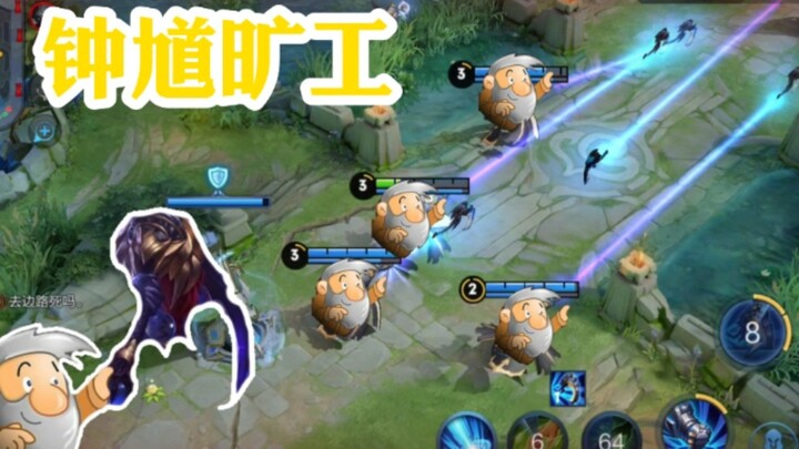 Suggested change: Zhong Kui Miner