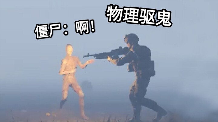 Katanya mau bergerombol bareng, tapi pas zombie datang, malah tinggalin aku sendirian jadi penjaga b