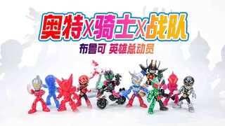 【玩家角度】中国特有！布鲁可英雄总动员~星辰版01