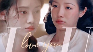 Song Kính 双镜 – I Love You Baby ♪ Tôn Y Hàm x Trương Nam 孙伊涵×张楠 • Nghiêm Vi x Hứa Ấu Di 严微×许幼仪