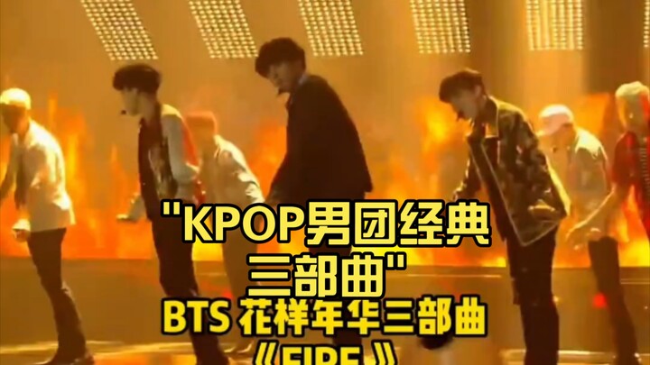 Trilogi klasik grup pria KPOP