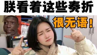 Hoàng đế đã viết gì trong bản văn mà ông phê chuẩn? Tôi thực sự bị sốc!