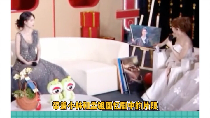孟姐实力演绎抛媚眼给瞎子看，磕宋墨邬善，小林笑不出来