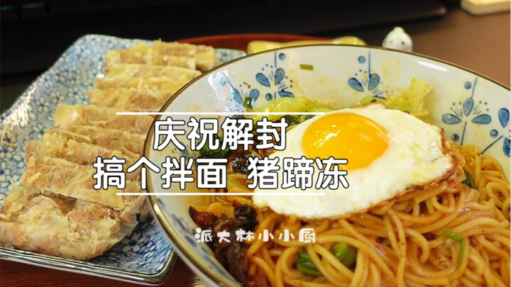 أُذِن أخيرًا بالخروج من الحي اليوم، لكنني خرجت وحيدًا حزينًا…