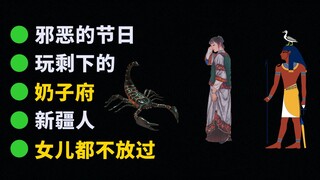 【الفتاة الفاشلة】قصر الحليب ☝