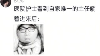 这个雨，这个…