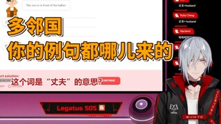 【Fulgur/熟切】被高级中文霸凌的fu酱