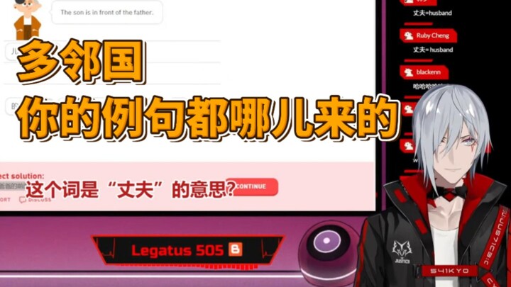 【Fulgur/熟切】被高级中文霸凌的fu酱