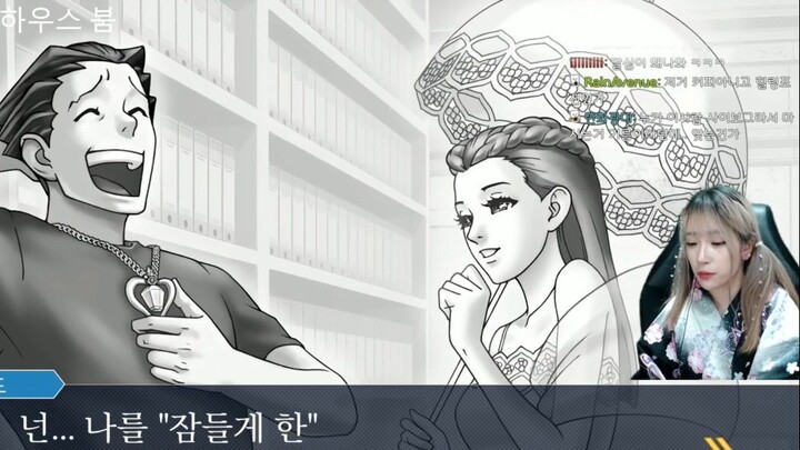 역전재판 12일 백업용 [2]