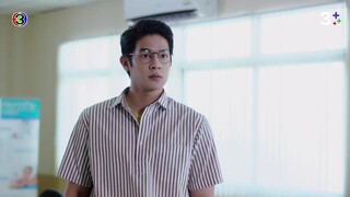 รตีลวง EP.7