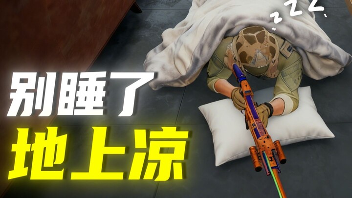 عن موضوع أنّ اليد العاملة في المتجر غفت أثناء استماع الرئيس للمعلومات