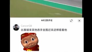 比赛结束后还有一场自由搏击赛