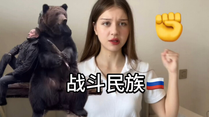 Do Russians really keep bears as pets at home?