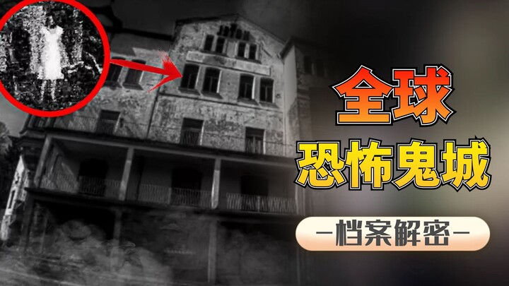 เมืองผีสิงระดับโลก: บรรยากาศอันน่าขนลุกชวนสะพรึง ไม่มีใครกล้าเข้าไปอยู่ บนพื้นเต็มไปด้วยโครงกระดูก เ