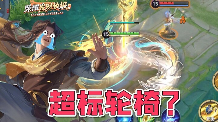 Tỷ lệ xuất hiện của Diệu chỉ vỏn vẹn 4,4%! Từ vị tướng bị “over power” đến nay gần như biến mất khỏi