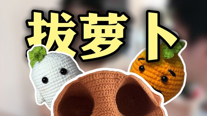 Củ cải tôi nhổ sao lại khác với củ cải nhà người ta vậy?