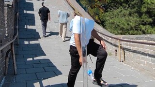 爬长城千万不要遇到我