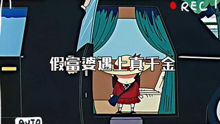 เศรษฐีปลอมพบกับคุณหนูตัวจริง