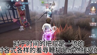 أوصيكم بصدق بأن يبحث جميع أفراد عالم الحروف عن m الذي يحب لعب Identity V.