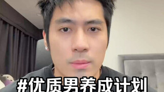 ผู้ชายที่มีบุคลิกสง่างามมีลักษณะอย่างไร?