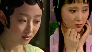 Comparison of the two versions of the Dream of the Red Chamber 51丨If I share the same bed with you, 