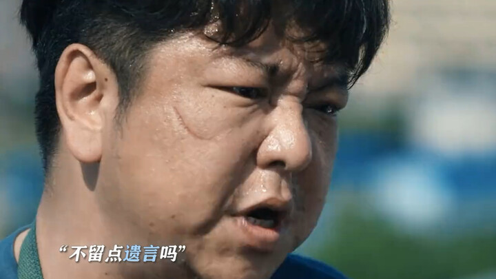 After countless hardships, I set a trap to take my enemy down with me—only to discover they were the