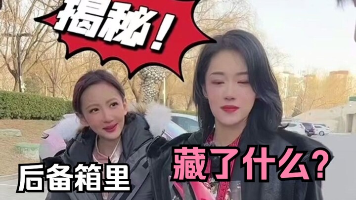 Is This What Every Woman’s Trunk Looks Like?!