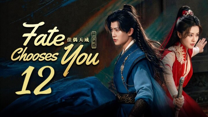 🇨🇳𝙴𝙿. 12 𝙵𝙰𝚃𝙴 𝙲𝙷𝙾𝙾𝚂𝙴 𝚈𝙾𝚄 (2026) | 𝙴𝙽𝙶 𝚂𝚄𝙱 | 𝙵𝚊𝚗𝚝𝚊𝚜𝚢/𝚁𝚘𝚖𝚊𝚗𝚌𝚎