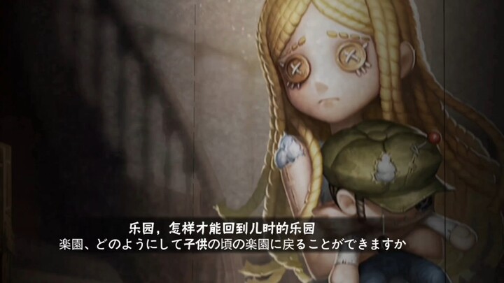 Gambar rahasia lengkap untuk semua Survivors telah tiba #IdentityV #NarutoMobile #GambarRahasiaIdent