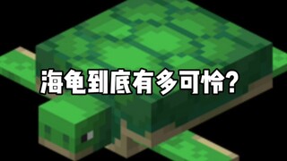 Who is the most pitiful creature in Minecraft?