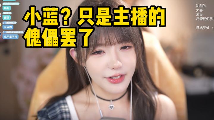 【Zhenli】Apa saja merchandise yang bisa dijual oleh Guru Xiao Lan? Bukankah merchandise-nya tetap aku