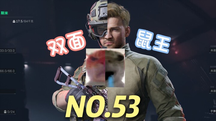 Bilang ke para tikus, apakah Kakak Serangan Gila juga bisa berdarah?