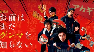 Live Action Ep 03_Kalian masih belum tahu Gunma