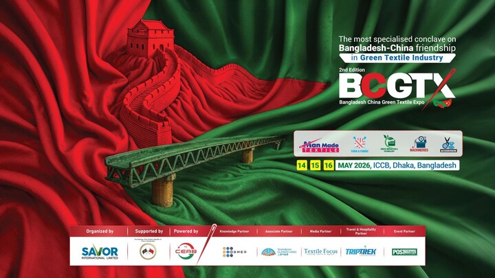 𝐁𝐂𝐆𝐓𝐗 𝟐𝟎𝟐𝟔 𝐏𝐫𝐨𝐦𝐨 𝐕𝐢𝐝𝐞𝐨 (𝟐𝐧𝐝 𝐄𝐝𝐢𝐭𝐢𝐨𝐧)