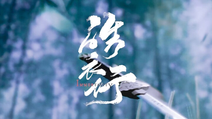 【皓衣行 | 戏骨群像 】江湖撰事录 | 打戏混剪 | 群侠并起 剑指苍穹