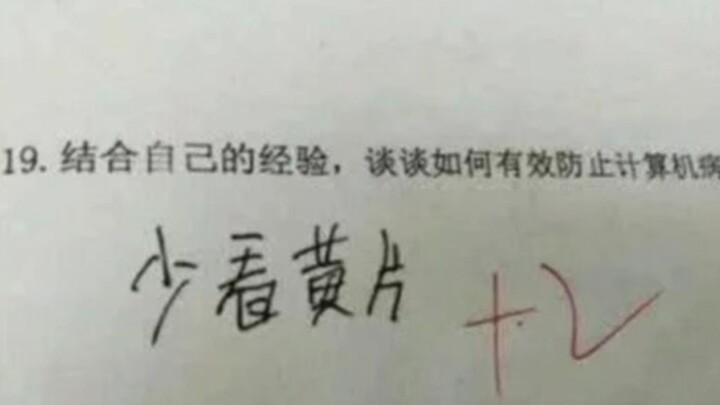 [High-Energy Warning] Elementary School Students’ Hilarious Quiz Answers – Episode 19