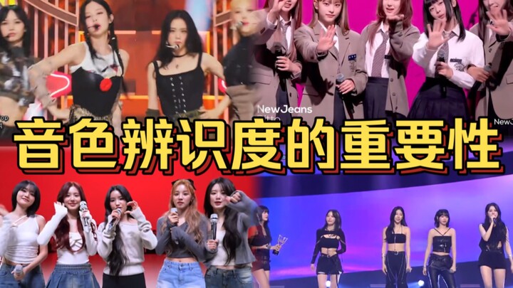 “Clear, distinct vocal tones across the board vs. zero individuality! Some groups have a unique colo