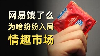 As a food delivery platform, is it outrageous or reliable for Ele.me to enter the * market?
