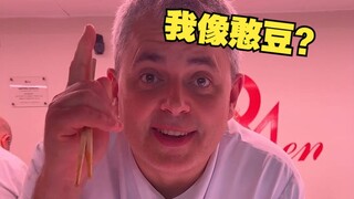 أرجو من الطاهي الإسباني المخضرم تذوق "كلى البقر بصلصة اللواج"، لقد جعلني أفقد السيطرة على أعصابي.