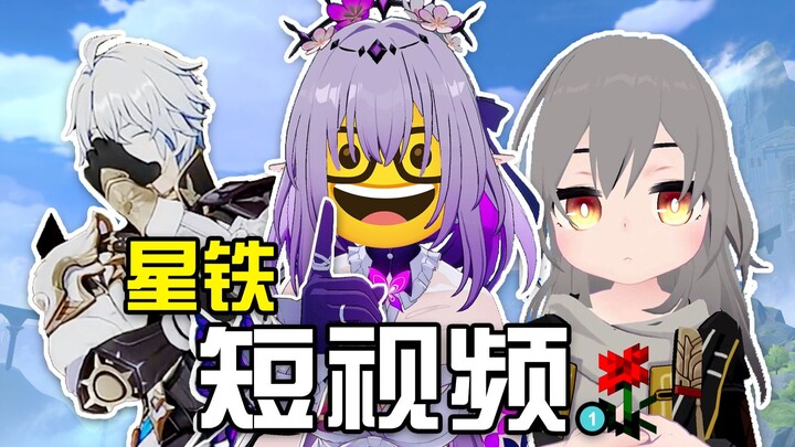 What If Honkai: Star Rail Characters Made Short Videos [Episode 1]