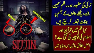 Real Story Of Turkish Religious Film SIJJIN Explained | Urdu / Hindi