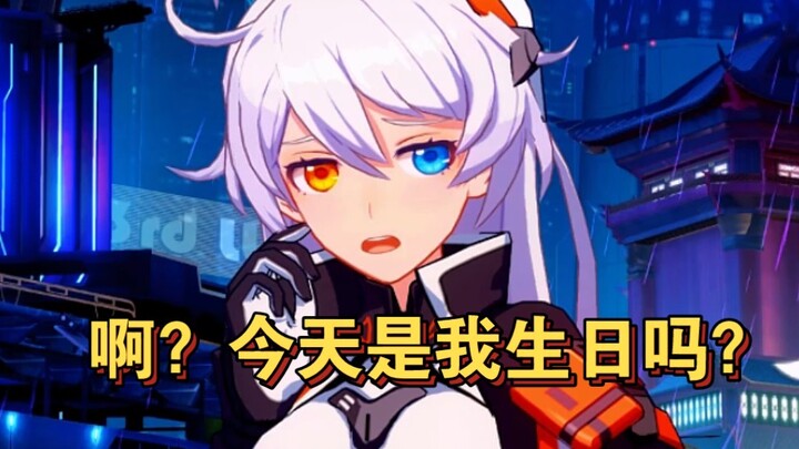 “Today’s special voice clip—way too sweet” Kiana