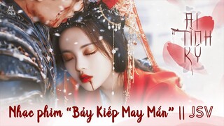 Ai Tình Ký - A-Lin | Nhạc phim Bảy Kiếp May Mắn OST 七时吉祥 (Dương Siêu Việt, Đinh Vũ Hề) 哀情记 A-Lin