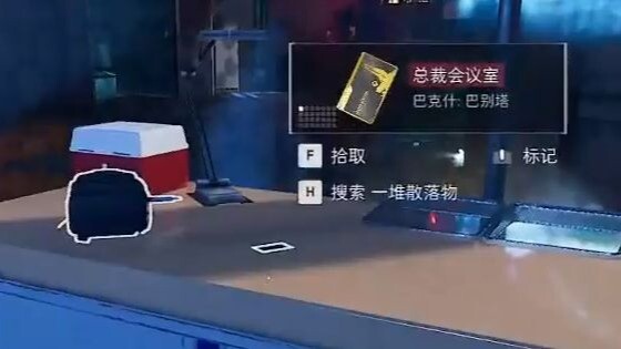 "When mountains and rivers seem to have no way out"