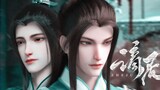 [Master Qingge|Luoxuan] One person and one Xiao, in the romantic world, there are more women who ado